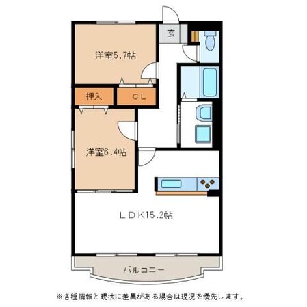 ハートフルマンション　カンパーニュの物件間取画像